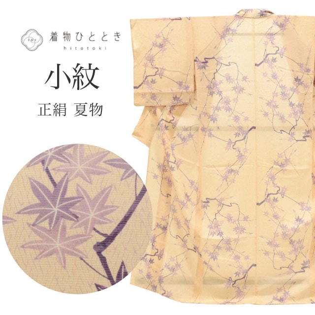 夏物・単衣,リサイクル絽・紗着物のおすすめリユース着物 の人気