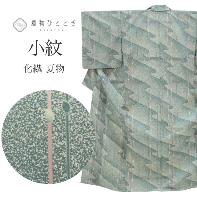 ��SALE��1/13 15������15%OFF���ꥵ��������ʪ ���� ñ�� ���� ��Ω�ƾ夬�� ��66.5cm �Ⱦ�160.5cm M �п��� ��ʪʸ�� ��������ʪ uu0929b ��ʪ ����