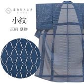 �ꥵ��������ʪ ���� ��ʪ ����ʪ ���� ��Ω�ƾ夬�� ��62.5cm �Ⱦ�155cm �� ������ ����ʸ�� � uu0918b ��ʪ ����