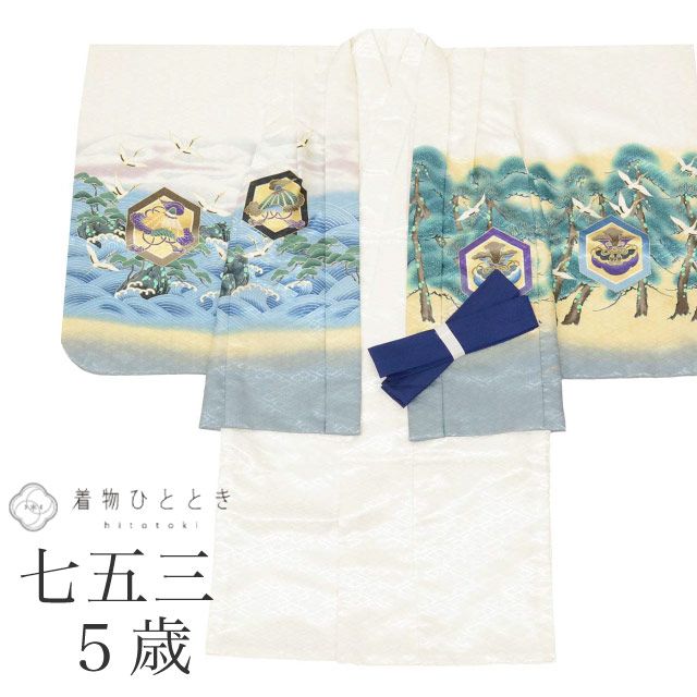 新春SALE☆10%OFF／リサイクル 七五三 男の子 5歳 2点セット 化繊 着物