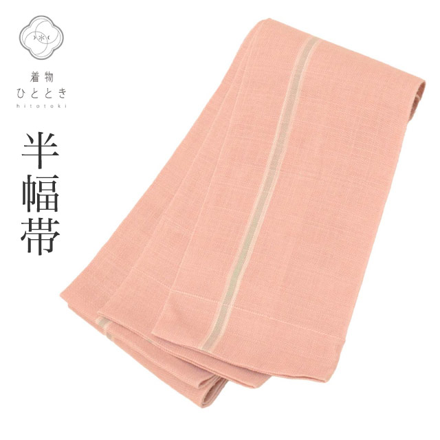 単衣夏物●未使用同然●米沢織の単衣半幅帯●手織●半幅帯半巾帯小袋帯●369.5㎝ 半幅帯 未使用 単衣 正絹 米沢 米澤 宝来織 全通 四寸 近賢織物