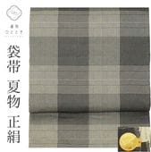 ��SALE��1/13 15������15%OFF������ ��ʪ ���� ���� �ꥵ���������� ��Ω�ƾ夬�� ���졼���� �ʻ�ʸ�� ������ �ڻ椢�� ޯ���� ���ؿ� uu1120b ��ʪ ����