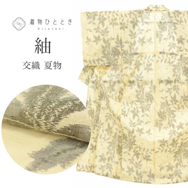 ��SALE 2/6 12������15%OFF���ꥵ��������ʪ ���� ��ʪ ����ʪ �� ��Ω�ƾ夬�� ��64cm �Ⱦ�155cm S �١����忧�� ��ʪʸ�� ���� uu1166b ��ʪ ����