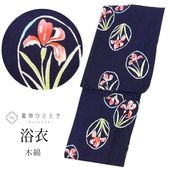  ñ  ꥵ ǥ ˥ 63cm Ⱦ152.5cm S  ʸ   uu1153b ʪ 