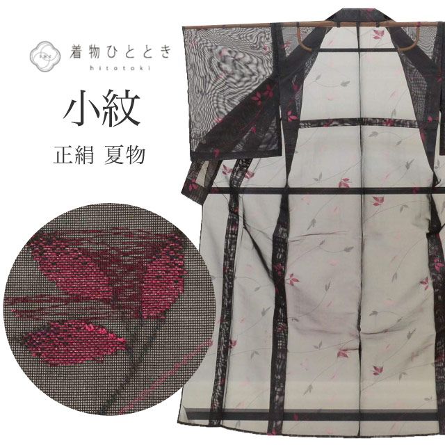 ��SALE��1/13 15������15%OFF���ꥵ��������ʪ ���� ��ʪ ����ʪ ���� ��Ω�ƾ夬�� ��63cm �Ⱦ�155cm S ������ ��ʸ�� �� uu1133b ��ʪ ����