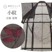 �ꥵ��������ʪ ���� ��ʪ ����ʪ ���� ��Ω�ƾ夬�� ��63cm �Ⱦ�155cm S ������ ��ʸ�� �� uu1133b ��ʪ ����