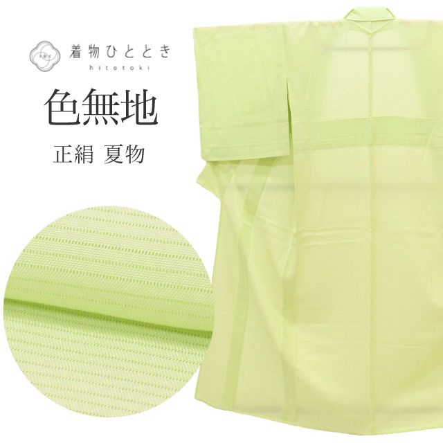 ��SALE��1/13 15������15%OFF���ꥵ��������ʪ ��̵�� ��ʪ ����ʪ ���� ���� ��Ω�ƾ夬�� ��65cm �Ⱦ�150.5cm S �п��� ���� � uu1134b ��ʪ ����