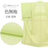 ꥵʪ ̵ ʪ ʪ   Ωƾ夬 65cm Ⱦ150.5cm S п   uu1134b ʪ 