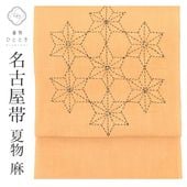 ̾Ų ʪ   Ȭ ꥵ̾Ų Ωƾ夬 㿧 ʸ ɤ   uu1119b ʪ 