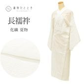 単衣 長襦袢 未使用品 2枚セット 長襦袢,リサイクル長襦袢のおすすめリユース着物 の人気