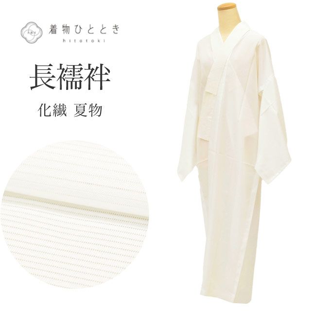 �������ܴ���SALE��10%OFF��Ĺ��� ��ʪ ���� �ꥵ������Ĺ��� ��Ω�ƾ夬�� ��66cm �Ⱦ�130cm �򿧷� � ������ Ⱦ���դ� ��ǥ����� uu0575b ��ʪ ����