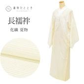 本麻 洗える長襦袢 パープル 流水模様 リサイクル