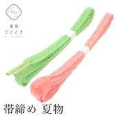 ��SALE��1/13 15������20%OFF�������� 2�����å� ��ʪ ���� �ꥵ������������ �� �ԥ󥯿��� ʿ�� ���դ���ʪ ������ʪ kkb3931b ��ʪ ����