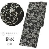 71410ۡš  ñ  ꥵ ǥ 69.5cm Ⱦ161cm L  ʪ ʸ ʹ ġ uu1199b