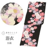 71410ۡš  ñ  ꥵ ǥ 68cm Ⱦ167.5cm LL  ʸ  uu1195b