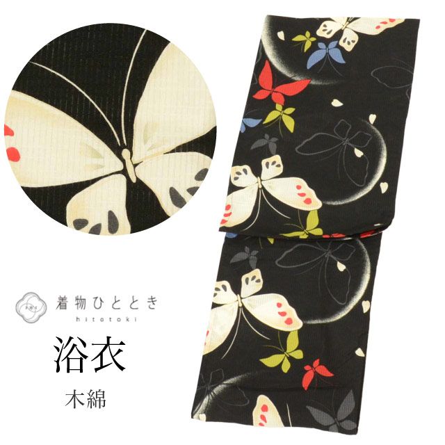 ��� ñ�� ���� �ꥵ��������� ��ǥ����� ��67cm �Ⱦ�160cm M ������ ĳʸ�� ��� uu1197b ��ʪ ����