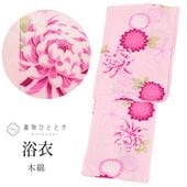 71410ۡš  ñ  ꥵ ǥ 67cm Ⱦ163.5cm L ԥ󥯿 ʸ uu1196b