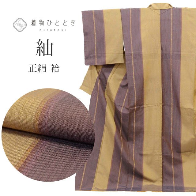 �������ܴ���SALE��10%OFF���ꥵ��������ʪ �� �� ���� ��Ω�ƾ夬�� ��66.5cm �Ⱦ�169.5cm LL �㿧�� ��ʸ�� uu1180b ��ʪ ����