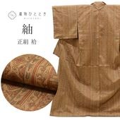 ꥵʪ    ̤ Ωƾ夬 63.5cm Ⱦ162cm L 㿧 ʸ uu1042b ʪ 