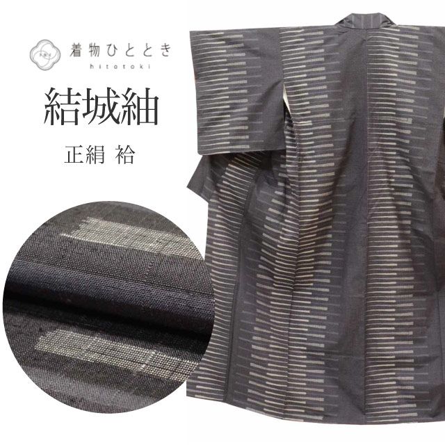 �ꥵ��������ʪ ����� �� ���� ���� ��Ω�ƾ夬�� ��66cm �Ⱦ�154.5cm S ���졼���� ��ʸ�� uu1179b ��ʪ ����