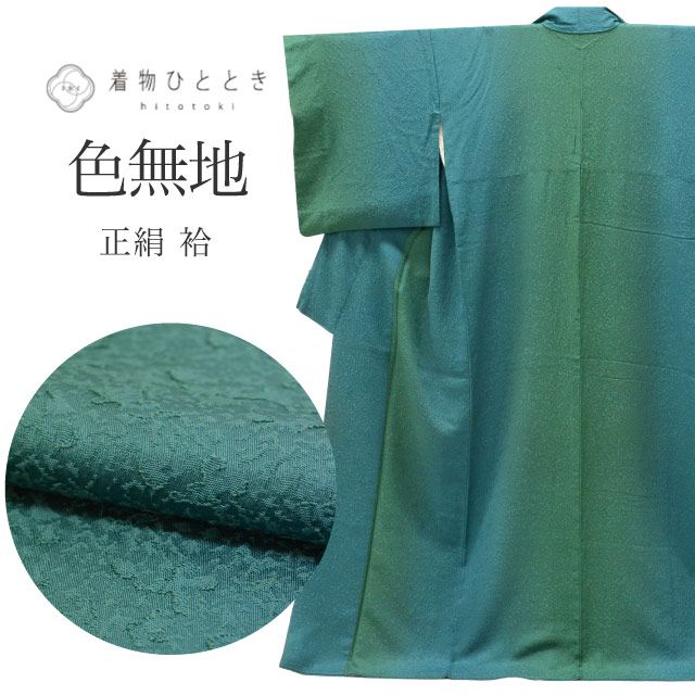 �������ܴ���SALE��10%OFF���ꥵ��������ʪ ��̵�� �� ���� ��Ω�ƾ夬�� ��71cm �Ⱦ�162cm L ������ �ܤ���ʸ�� ���� �դ��쿥 uu1039b ��ʪ ����