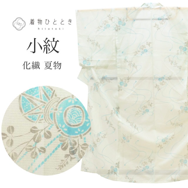 リサイクル着物 小紋 夏物 夏着物 化繊 仕立て上がり 裄64.5cm 身丈156.5cm M 青色系 鼓 萩文様 洗える着物 絽