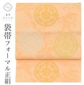 ��SALE 2/6 12������15%OFF������ ���� �ꥵ���������� ���� ��Ω�ƾ夬�� ����󥸿��� �ݤ˲�ʸ�� ϻ���� �⿥ ��� ��� uu1079b ��ʪ ����