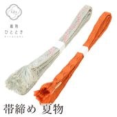 ��SALE��1/13 15������20%OFF�������� 2�����å� ��ʪ ���� �ꥵ������������ ���졼 �㿧�� ʿ�� ���դ���ʪ ������ʪ kkb3935b ��ʪ ����