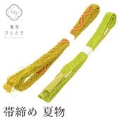 ��SALE��1/13 15������20%OFF�������� 2�����å� ��ʪ ���� �ꥵ������������ �п��� ʿ�� ���դ���ʪ ������ʪ kkb3933b ��ʪ ����