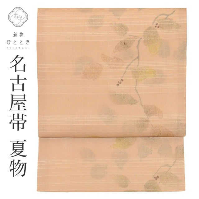 中古 名古屋帯 夏物 夏帯 正絹 九寸 リサイクル名古屋帯 美品 仕立て上がり 茶色系 植物文様 紗 全通柄 染め帯