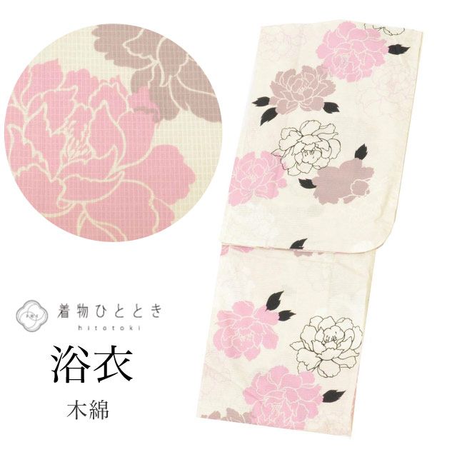 ��� ñ�� ���� �ꥵ��������� ��ǥ����� ��69cm �Ⱦ�162.5cm L �򿧷� ��ðʸ�� ���� �ʹ��� uu1289b ��ʪ ����