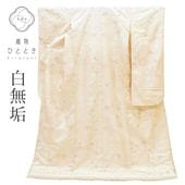 ��SALE 2/6 12������15%OFF����� �ꥵ��������ʪ ��̵�� �ֲǰ��� ���� ��66.5cm �Ⱦ�190cm L �򿧷� ��ʸ�� �⿥ ��� uu1308b