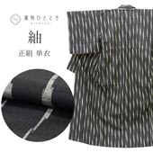 š ꥵʪ  ñ ƹȴΩ  Ωƾ夬 64.5cm Ⱦ156.5cm M  䤿ʸ uu1283b