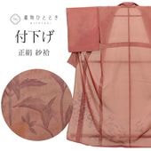 ��SALE 2/6 12������15%OFF����� �ꥵ��������ʪ �ղ��� ñ�� ���� ��Ω�ƾ夬�� ��67.5cm �Ⱦ�159.5cm M �㿧�� ��ʸ�� ���� �Ӱ� uu1284b