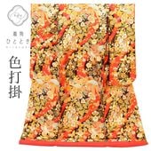 その他着物,【リサイクル打掛 色打掛】結婚式場・フォトスタジオ