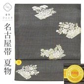 ̾Ų ʪ    ꥵ̾Ų  ̤ Ωƾ夬  ʸ  ؿ ϻ ڻ椢  uu1262b ʪ 