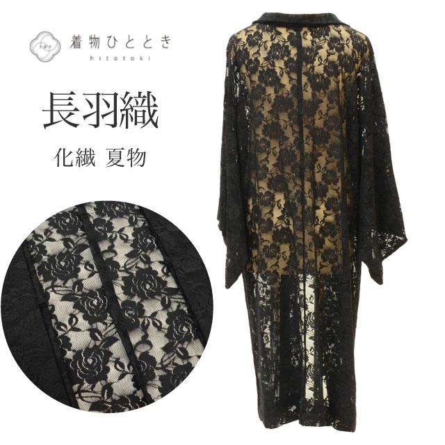 �������ܴ���SALE��10%OFF��Ĺ���� ��ʪ �Ʊ��� ���� �졼�� �ꥵ�����뱩�� ��73.5cm �Ⱦ�112cm ������ �Х�ʸ�� uu0593b ��ʪ ����