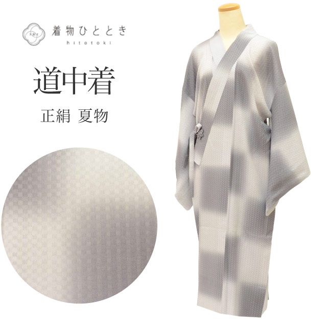 ��12��12��10����ǯ���紶�պס�15%OFF��ƻ���� ��ʪ �Ʊ��� ���� �ꥵ�����뱩�� ��68.5cm �Ⱦ�116.5cm ���졼���� �Ծ�ʸ�� ���� �� ��ʪ�� uu0596b ��ʪ ����