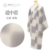 ƻ ʪ Ʊ  ꥵ뱩 68.5cm Ⱦ116.5cm 졼 Ծʸ   ʪ uu0596b ʪ 