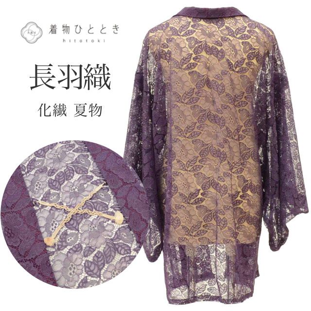 ��12��12��10����ǯ���紶�պס�15%OFF������ ��ʪ �Ʊ��� ���� �졼�� �ꥵ�����뱩�� ��71cm �Ⱦ�83.5cm �翧�� ��ʸ�� ����ɳ�դ� uu0599b ��ʪ ����