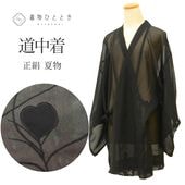 未使用　薄物　羽衣　夏物　道中着　Lサイズ　大きめ　スリーシーズン 楽天市場】夏 羽織 中古の通販