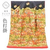 その他着物,【リサイクル打掛 色打掛】結婚式場・フォトスタジオ