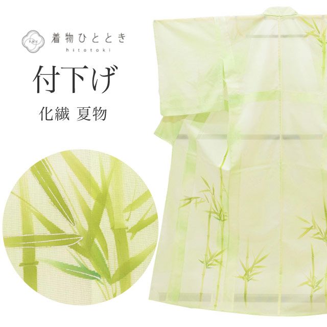 ��SALE��1/13 15������15%OFF���ꥵ��������ʪ �ղ��� ��ʪ ����ʪ ���� ��Ω�ƾ夬�� ��63.5cm ��154.5cm S �п��� ��ʸ�� � uu1375b ��ʪ ���