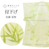 ꥵʪ ղ ʪ ʪ  Ωƾ夬 63.5cm 154.5cm S п ʸ  uu1375b ʪ  