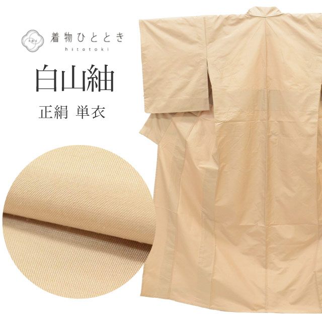 �������ܴ���SALE��10%OFF���ꥵ��������ʪ ���� ñ�� ���� ��Ω�ƾ夬�� ��65cm �Ⱦ�156.5cm M �㿧�� uu1376b ��ʪ ���