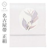 ̾Ų   ꥵ̾Ų Ωƾ夬 翧 ʪʸ   uu1298b ʪ  