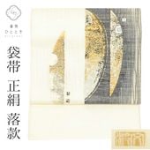 ��SALE��1/13 15������15%OFF������ ��ʪ ���� ���� �ꥵ���������� ��Ω�ƾ夬�� �򿧷� ������ʸ�� ��ʸ �������� ����� ��С����֥� ���ؿ� ��� ��� uu1300b ��ʪ ���