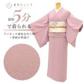 【未使用・美品】ベージュ色の無地　あわせ　帯セット☆ 未使用・美品】ベージュ色の無地 あわせ 帯セット☆ 楽天市場