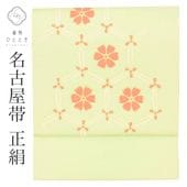 ̾Ų   ꥵ̾Ų Ωƾ夬 п ʸ      uu1229b ʪ  