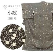 ��SALE��1/13 15������15%OFF���ꥵ��������ʪ ���� �� ���� ��Ω�ƾ夬�� ��68.5cm �Ⱦ�164.3cm L ������ �֤Ӥ�ʸ��  uu1321b ��ʪ ���